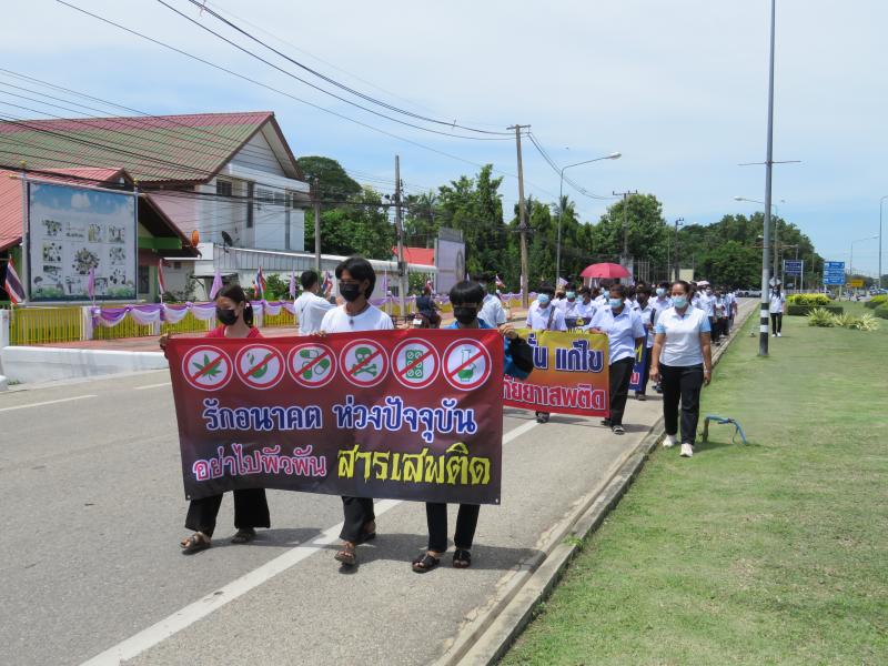 10. กศน.อำเภอขาณุวรลักษบุรี จัดโครงการอบรมยาเสพติด เดินรณรงค์ ต่อต้านยาเสพติด