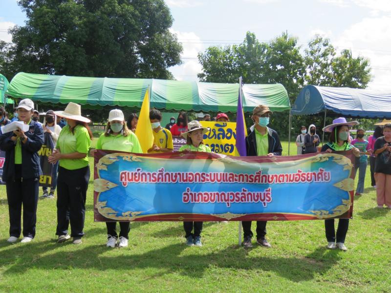 17. กศน.อำเภอขาณุฯ จัดดำเนินการโครงการกีฬานักศึกษา กศน.ต้านภัยยาเสพติดให้กับนักศึกษา กศน.อำเภอขาณุวรลักษบุรี 