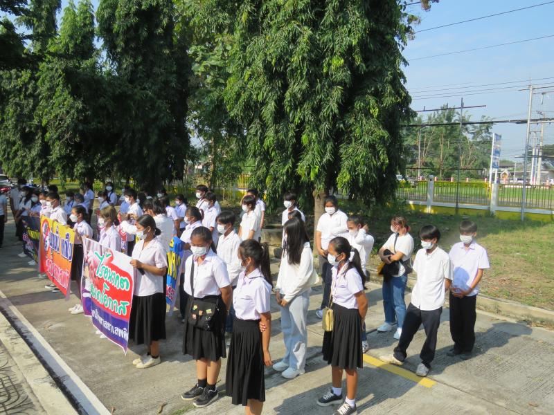 2. รวมพลัง สร้าง White Zone สถานศึกษา กศน.ปลอดสารเสพติด