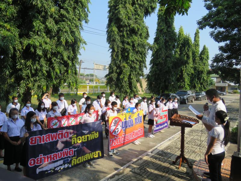 11. รวมพลัง สร้าง White Zone  สถานศึกษา กศน.ปลอดสารเสพติด