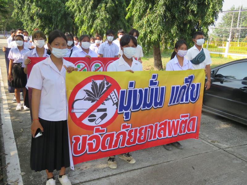 21. รวมพลัง สร้าง White Zone  สถานศึกษา กศน.ปลอดสารเสพติด