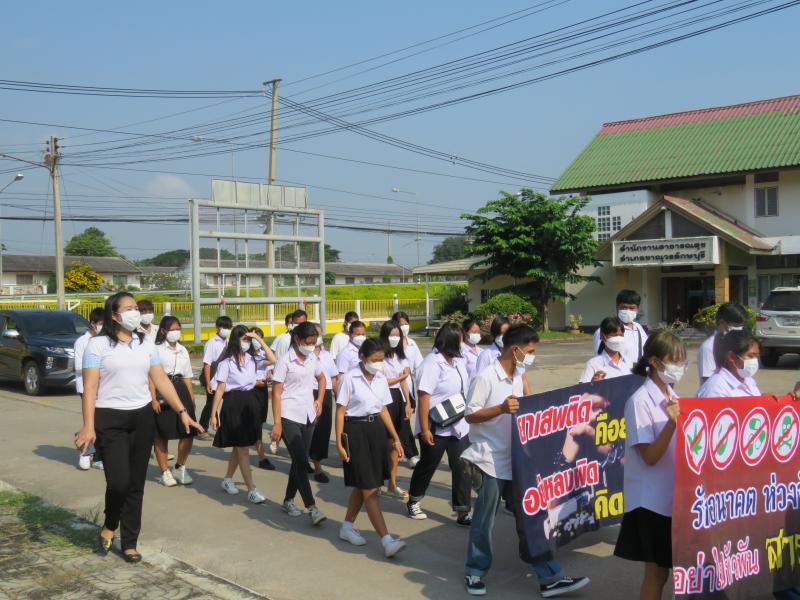 25. รวมพลัง สร้าง White Zone  สถานศึกษา กศน.ปลอดสารเสพติด