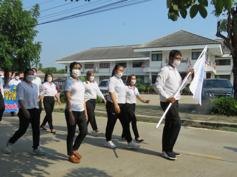 28. รวมพลัง สร้าง White Zone  สถานศึกษา กศน.ปลอดสารเสพติด