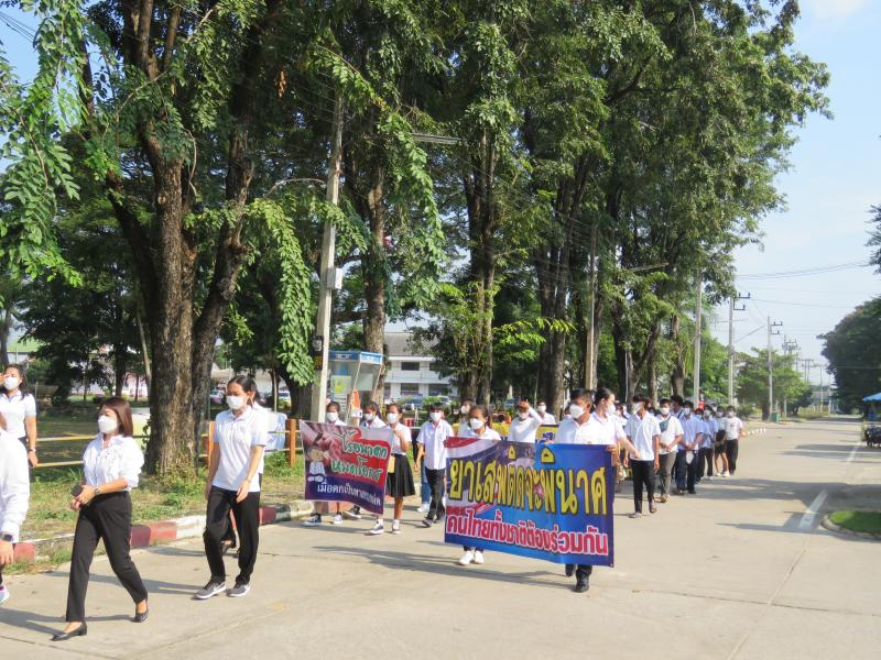 30. รวมพลัง สร้าง White Zone  สถานศึกษา กศน.ปลอดสารเสพติด