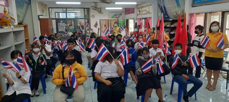 5. รักชาติเทิดทูนสถาบันพระมหากษัตริย์และบรรพบุรุษไทย