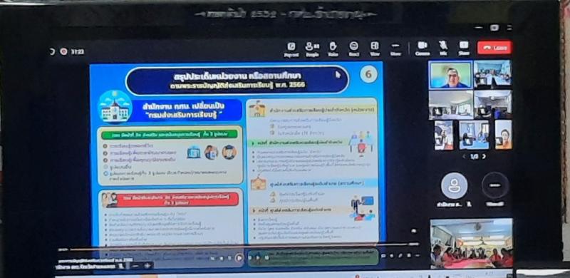 6. ประชุมประจำเดือนสำนักงานส่งเสริมการเรียนรู้จังหวัดกำแพงเพชร ประจำปีงบประมาณ พ.ศ. 2566  ครั้งที่ 1/2567 ประจำเดือนตุลาคม  2566