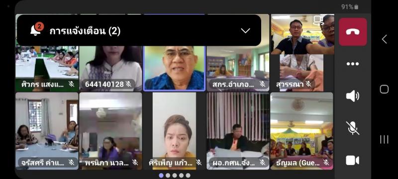 7. ประชุมประจำเดือนสำนักงานส่งเสริมการเรียนรู้จังหวัดกำแพงเพชร ประจำปีงบประมาณ พ.ศ. 2566  ครั้งที่ 1/2567 ประจำเดือนตุลาคม  2566