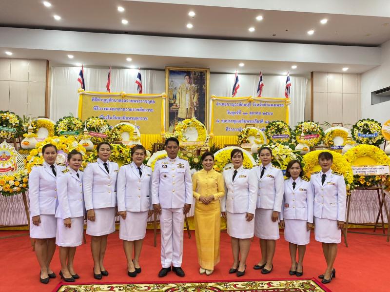 6. กิจกรรมเนื่องในวันนวมินทรมหาราช ร่วมกิจกรรมเทิดพระเกียรติพระบาทสมเด็จพระบรมชนกาธิเบศร มหาภูมิพลอดุลยเดชมหาราชบรมนาถบพิตร เนื่องในโอกาสปีแห่งการสวรรคต ครบ 7 ปี 