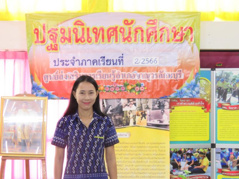 12. โครงการปฐมนิเทศนักศึกษา ประจำภาคเรียนที่ 2/2566