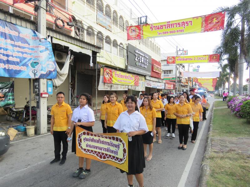 5. วัฒนธรรมประเพณีลอยกระทง