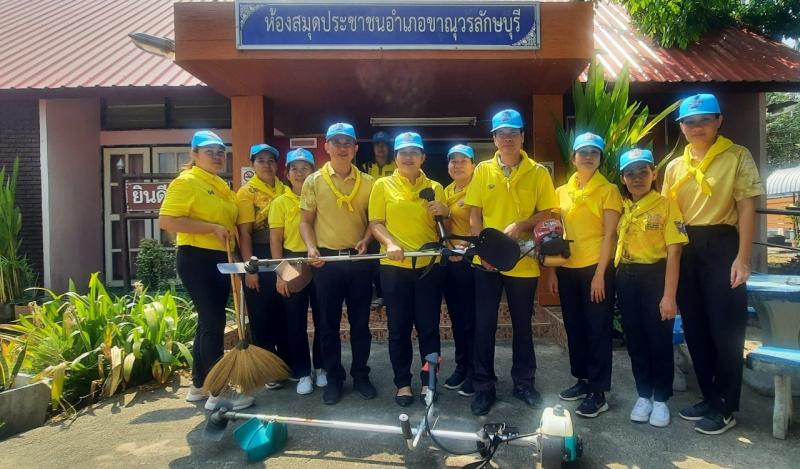 2. กิจกรรม Big Cleaning Day