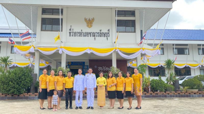 1. กิจกรรมเฉลิมพระเกียรติพระบาทสมเด็จพระเจ้าอยู่หัว 