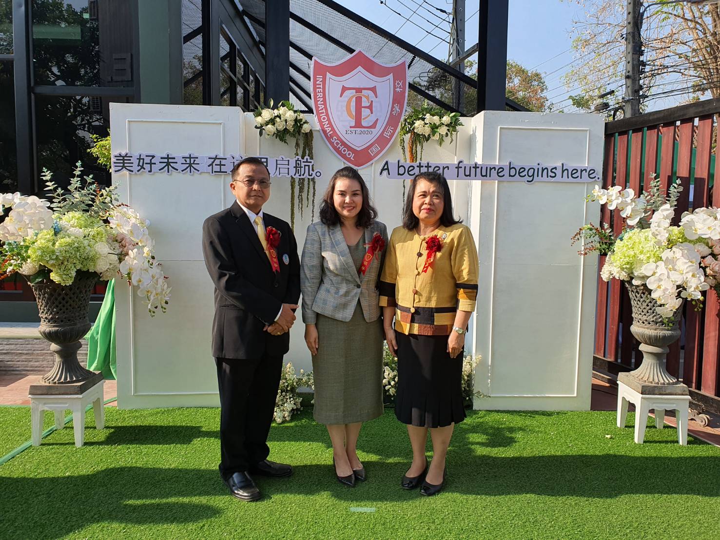 ผอ.กศน.กำแพงเพชร ร่วมเปิดโรงเรียนนานาชาติ TCE International School