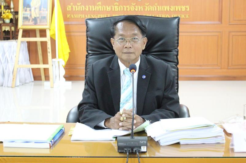 1. ร่วมประชุมคณะกรรมการศึกษาธิการจังหวัดกำแพงเพชร ครั้งที่ 9/2562