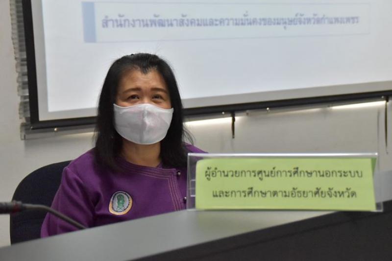 2. ผู้อำนวยการ สำนักงาน กศน.กำแพงเพชร ร่วมการประชุม คณะอนุกรรมการส่งเสริมการจัดสวัสดิการสังคมด้านผู้สูงอายุ จังหวัดกำแพงเพชร ครั้งที่ 1/2563