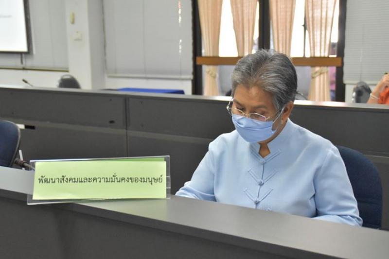 15. ผู้อำนวยการ สำนักงาน กศน.กำแพงเพชร ร่วมการประชุม คณะอนุกรรมการส่งเสริมการจัดสวัสดิการสังคมด้านผู้สูงอายุ จังหวัดกำแพงเพชร ครั้งที่ 1/2563