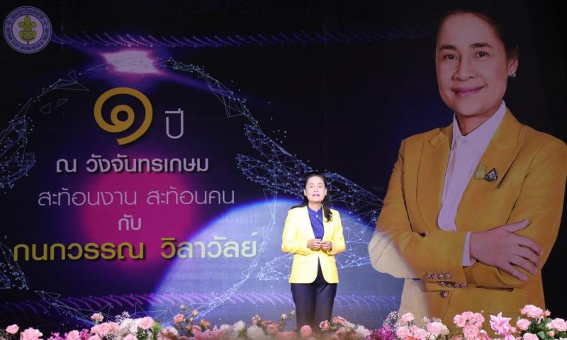 5. ผู้อำนวยการสำนักงาน กศน.จังหวัดกำแพงเพชร ได้เข้าร่วมงานแถลงผลการดำเนินงานตามนโยบายรัฐมนตรี