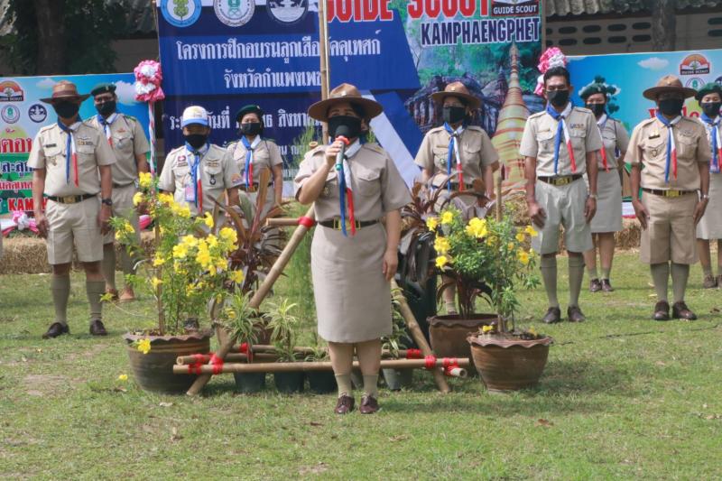 11. Guide Scout! สุดอลังการพิธีเปิดโครงการฝึกอบรมลูกเสือมัคคุเทศก์ จังหวัดกำแพงเพชร 