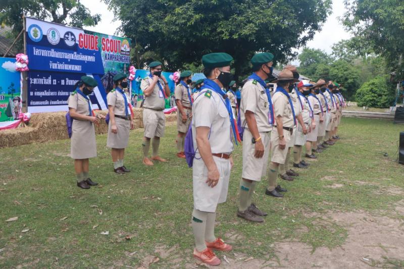 15. Guide Scout! สุดอลังการพิธีเปิดโครงการฝึกอบรมลูกเสือมัคคุเทศก์ จังหวัดกำแพงเพชร 