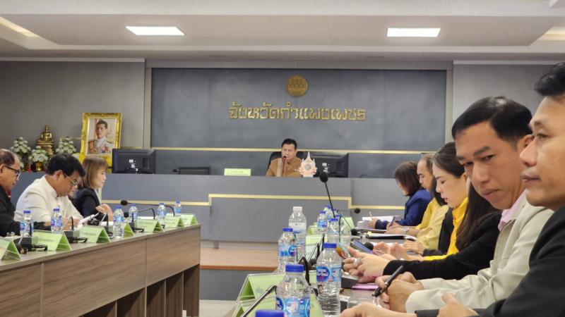 5. ประชุมเร่งรัดเบิกจ่ายงบประมาณ พ.ศ. 2568 ครั้งที่ 3/2567